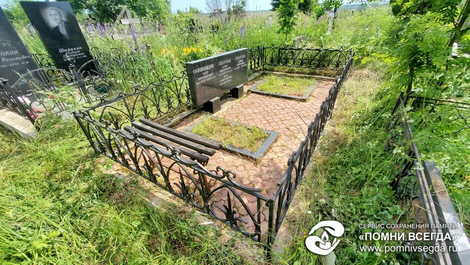 После работы